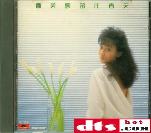方文琳泡沫恋情复刻版
