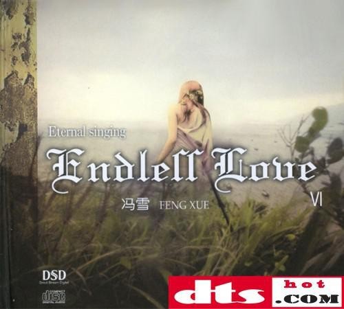 姚斯婷Yao Si Ting - Eternal Singing Endless Love VII 立体声WAV整轨 