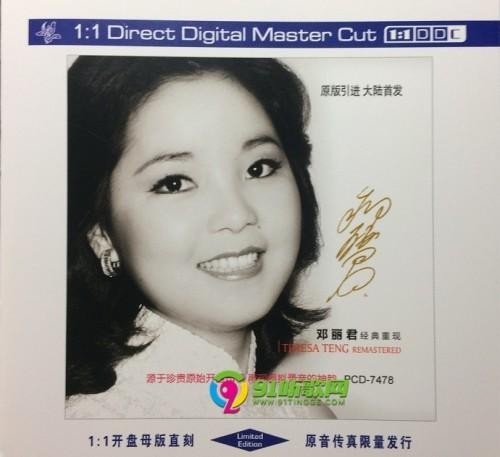 邓丽君_难忘的一天[WAV+CUE] - 无损音乐吧- dtshot.com