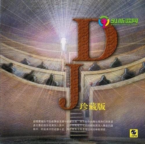 群星《忆江南XLCD》[WAV+CUE] - 无损音乐吧- dtshot.com