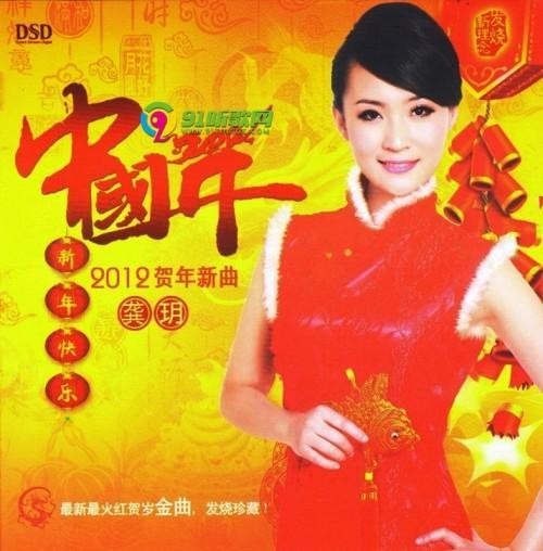 好时代珍藏系列《西城秀树-永远的偶像》[WAV+CUE] - 无损音乐吧 
