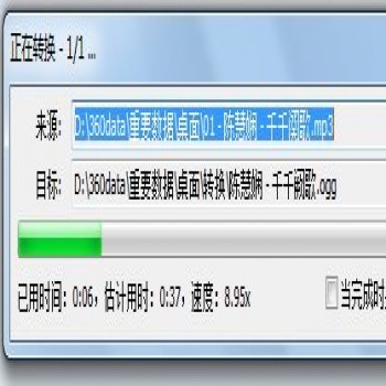 歌曲如何随意转换格式？教你foobar2000转APE、FLAC、WAV方法