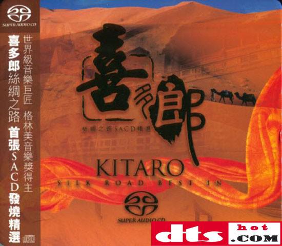 Kitaro 丝绸之路sacd精选 Silk Road Best In Sacd Sacd R Iso 无损音乐吧 Dtshot Com