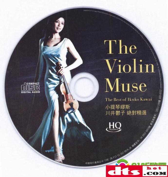 小提琴缪斯川井郁子 绝对精选hqcd 无损音乐吧 Dtshot Com 小提琴缪斯川井郁子 绝对精选hqcd 无损音乐吧 Dtshot Com