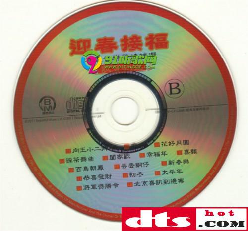b6d204d40369ad18c5bc69b7411b4d6c_thumb.jpg